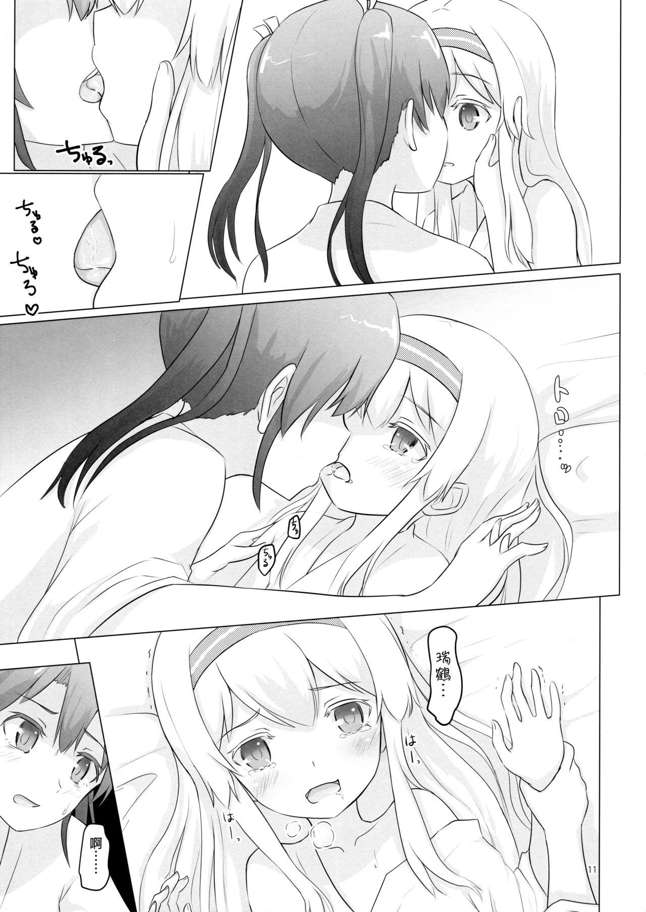 Naked Shoukaku-nee ga Chiisaku Nacchatta!!! - Kantai collection Women Sucking Dicks - Page 12