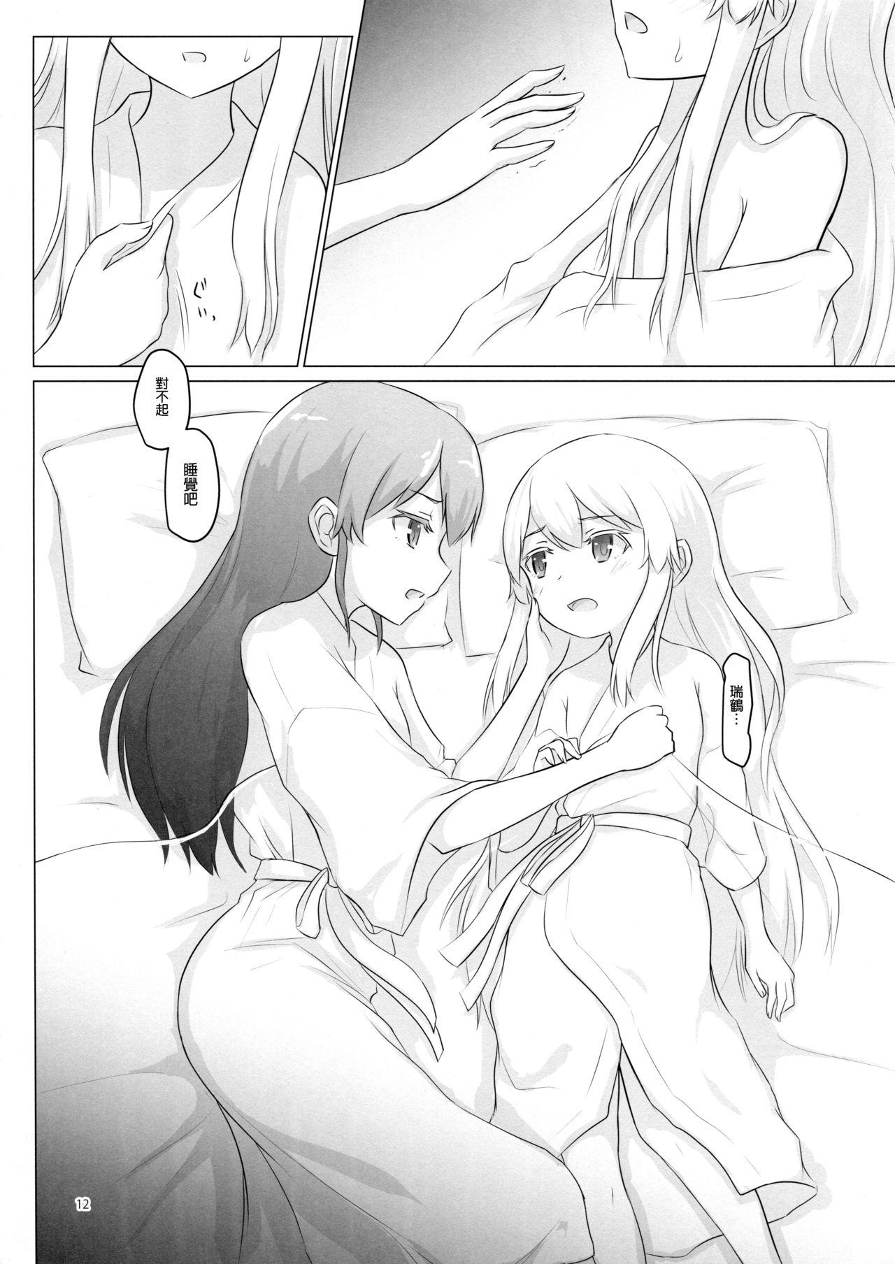 Fuck Her Hard Shoukaku-nee ga Chiisaku Nacchatta!!! - Kantai collection Gay Hairy - Page 13