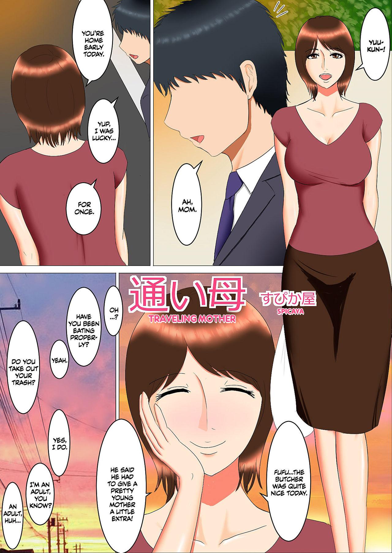 Jerk Off Instruction Kayoi Haha Hottie - Page 2