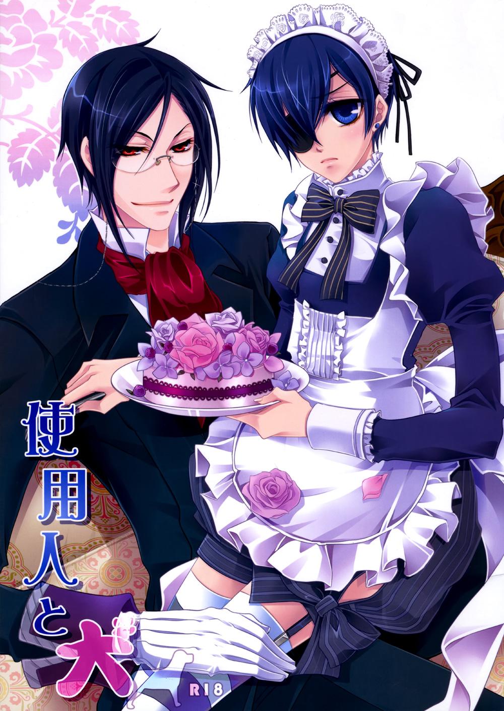 Exgirlfriend Shiyounin to Inu - Black butler Gay 3some - Page 1