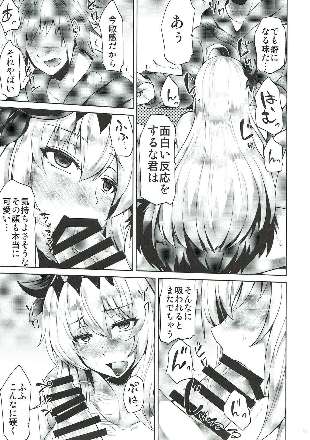 Jeanne to Ochiyou 9