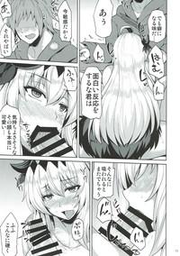 Jeanne to Ochiyou 10