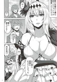 Jeanne to Ochiyou 3