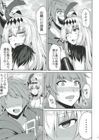 Jeanne to Ochiyou 4