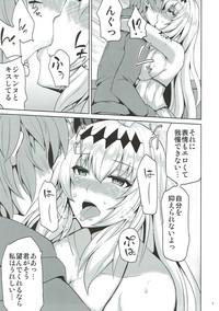 Jeanne to Ochiyou 6