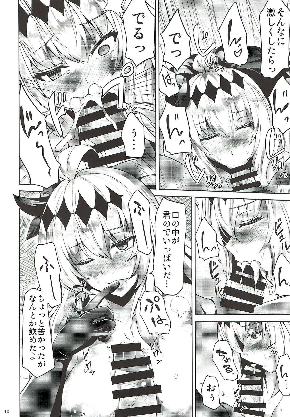 Squirters Jeanne to Ochiyou - Granblue fantasy Breasts - Page 9