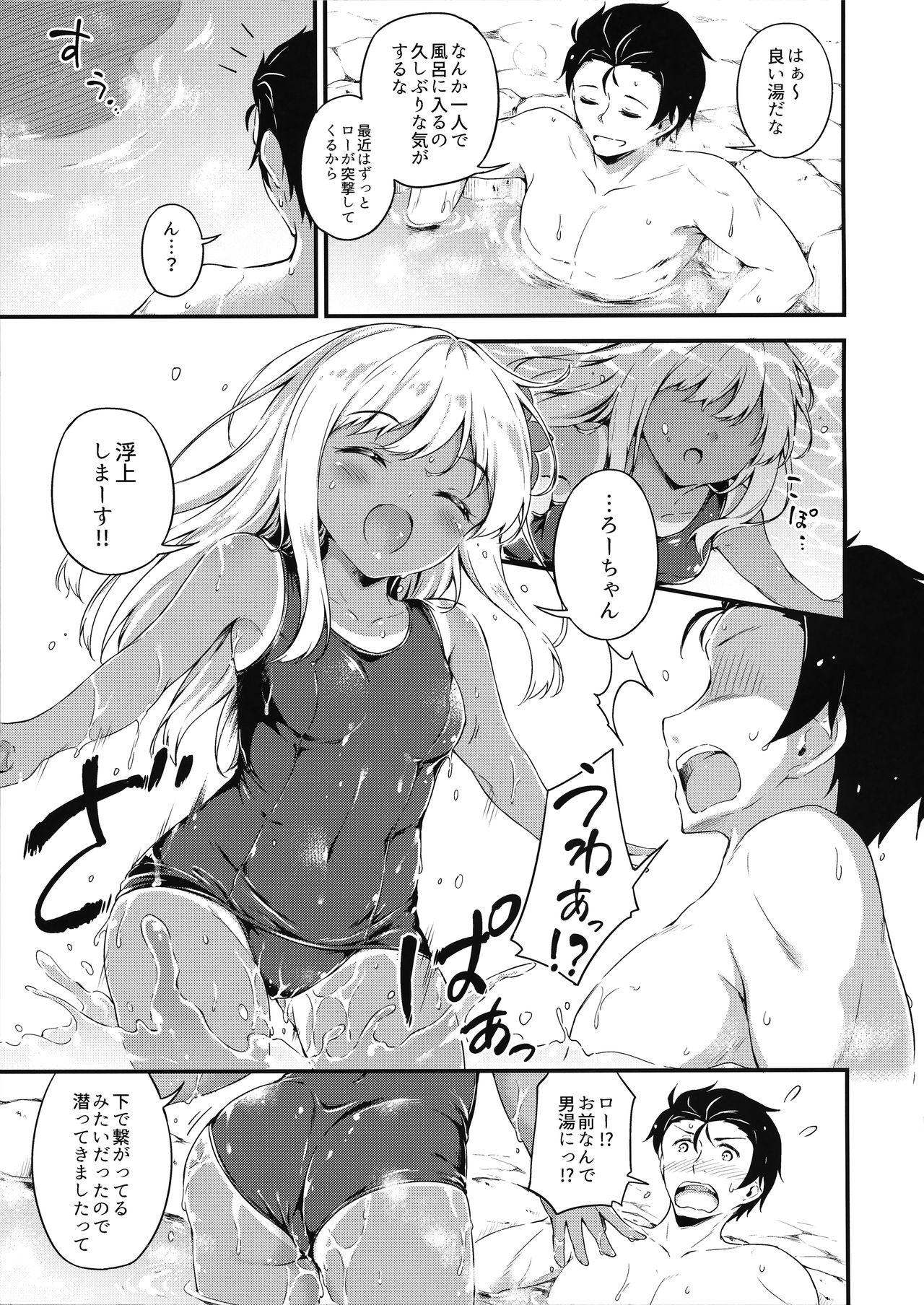 Nipples Ro-chan to Onsen Ryokan de Shippori to de Sutte - Kantai collection Gay Boys - Page 6