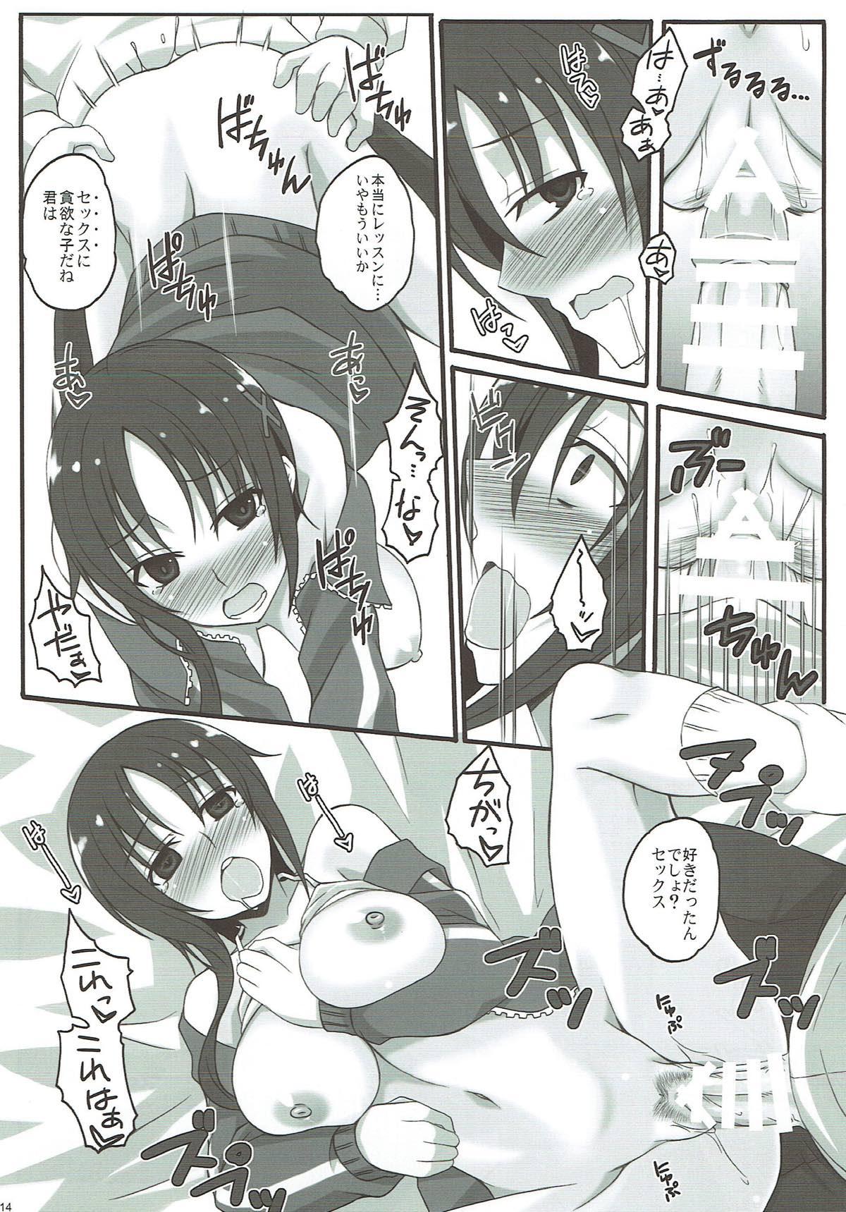 Screaming Engi Shidou no Na no Moto ni Ooya-san ga Iroiro Sareru Hon - Hinako note Gay Pawn - Page 12