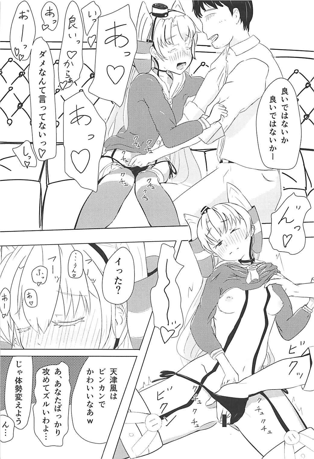 Stretching Ama-ama Love Love Amatsukaze H Hon - Kantai collection Sissy - Page 5