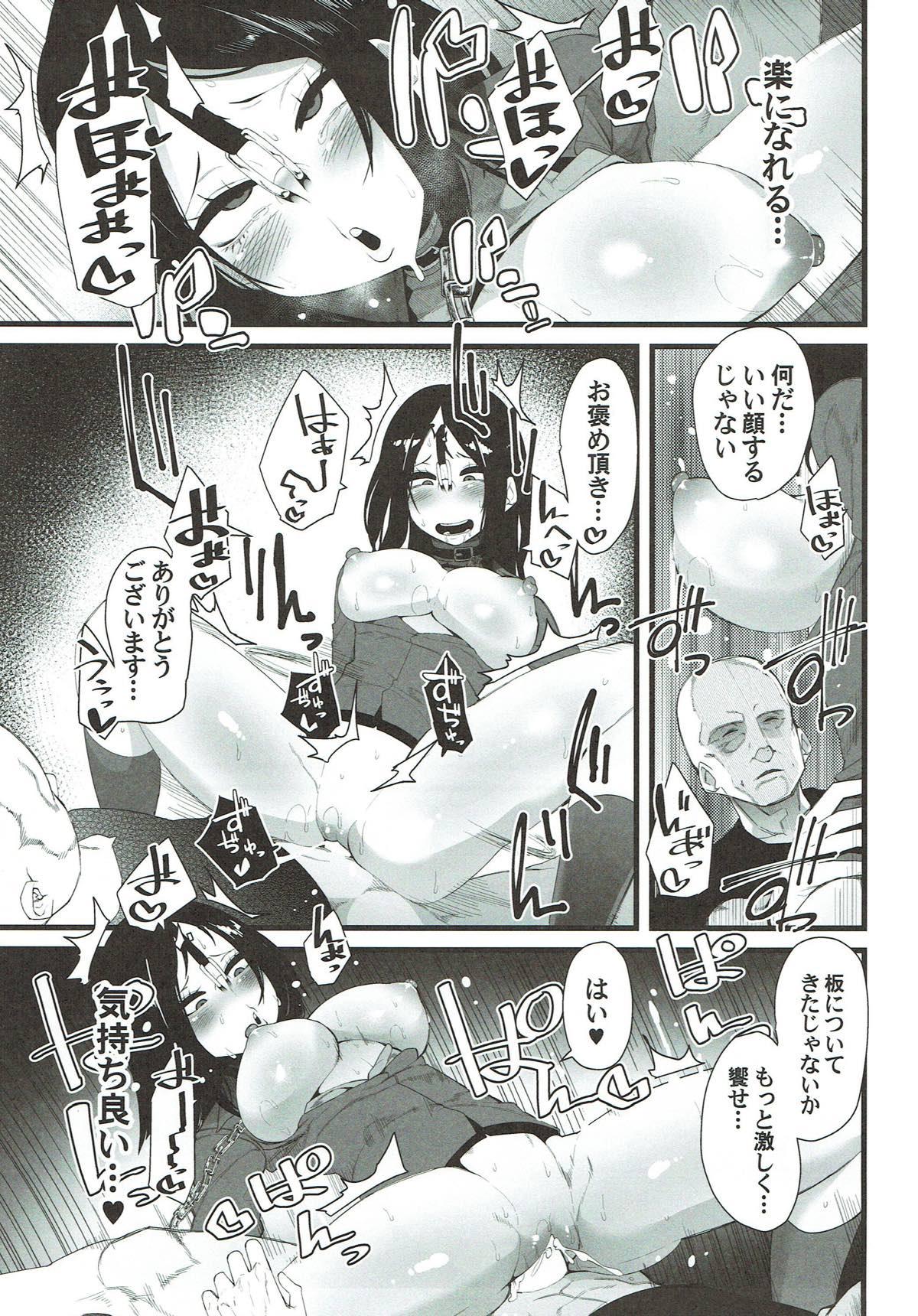 Spoon IMMOLATUM - Girls und panzer Twinks - Page 12