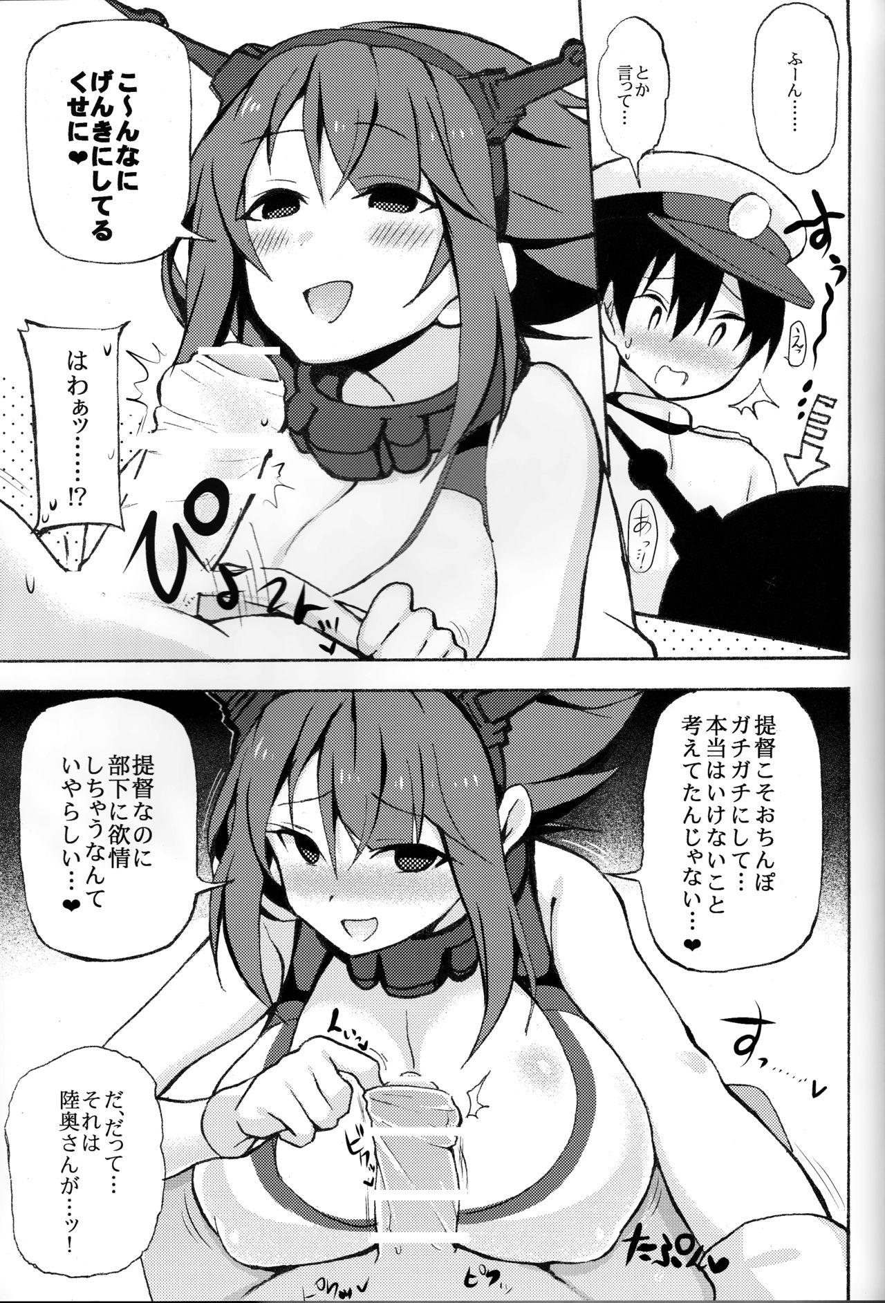 Ametur Porn Mutsu Onee-chaang!! - Kantai collection Free Amature Porn - Page 4