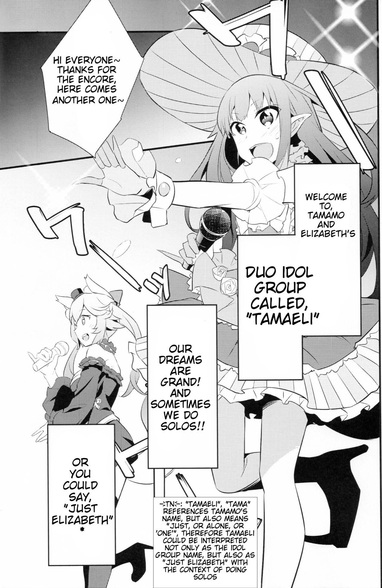 Orgame The IDOL SERVANT - Fate grand order Hot Chicks Fucking - Page 3