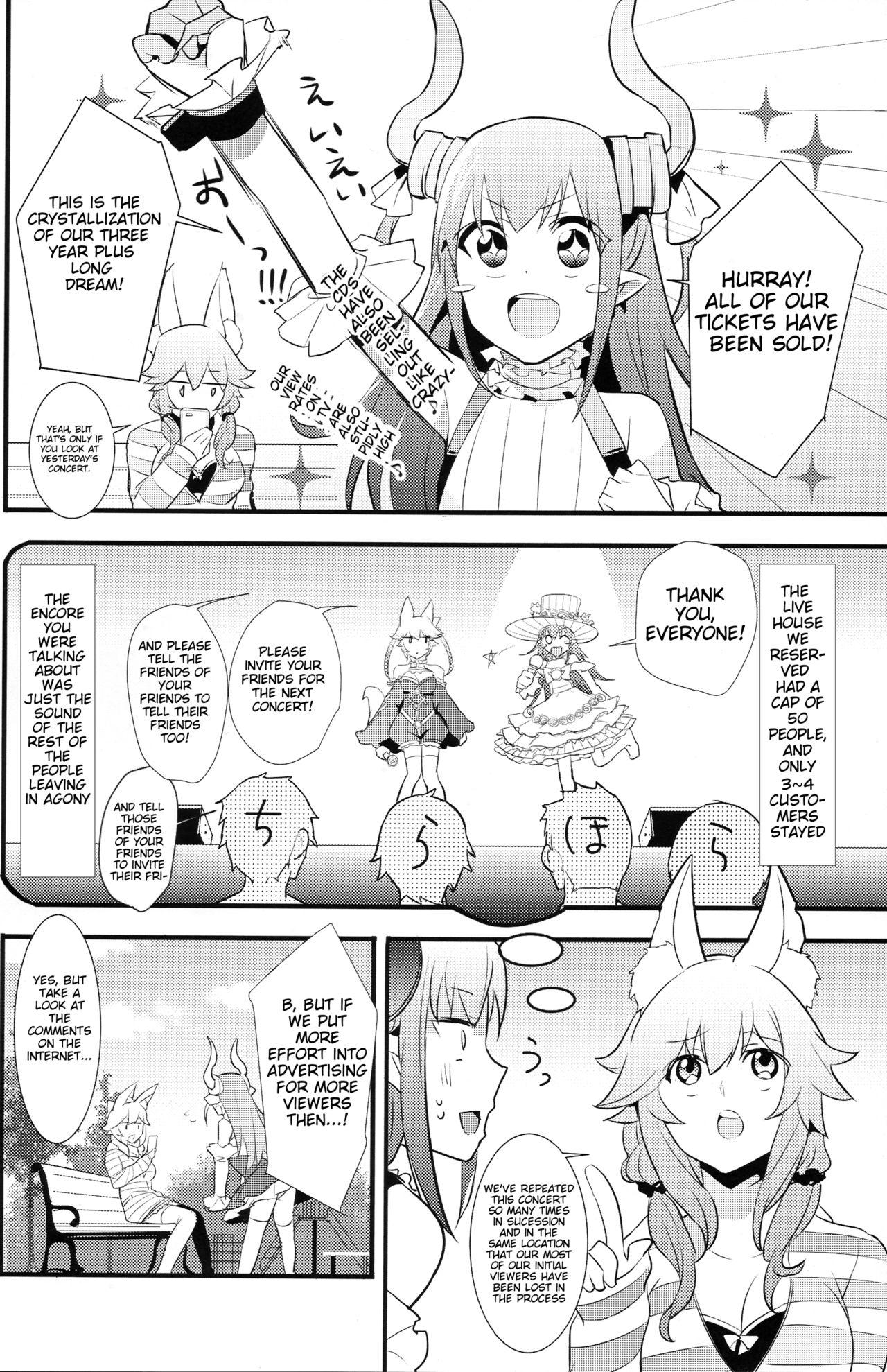 Ink The IDOL SERVANT - Fate grand order Esposa - Page 4