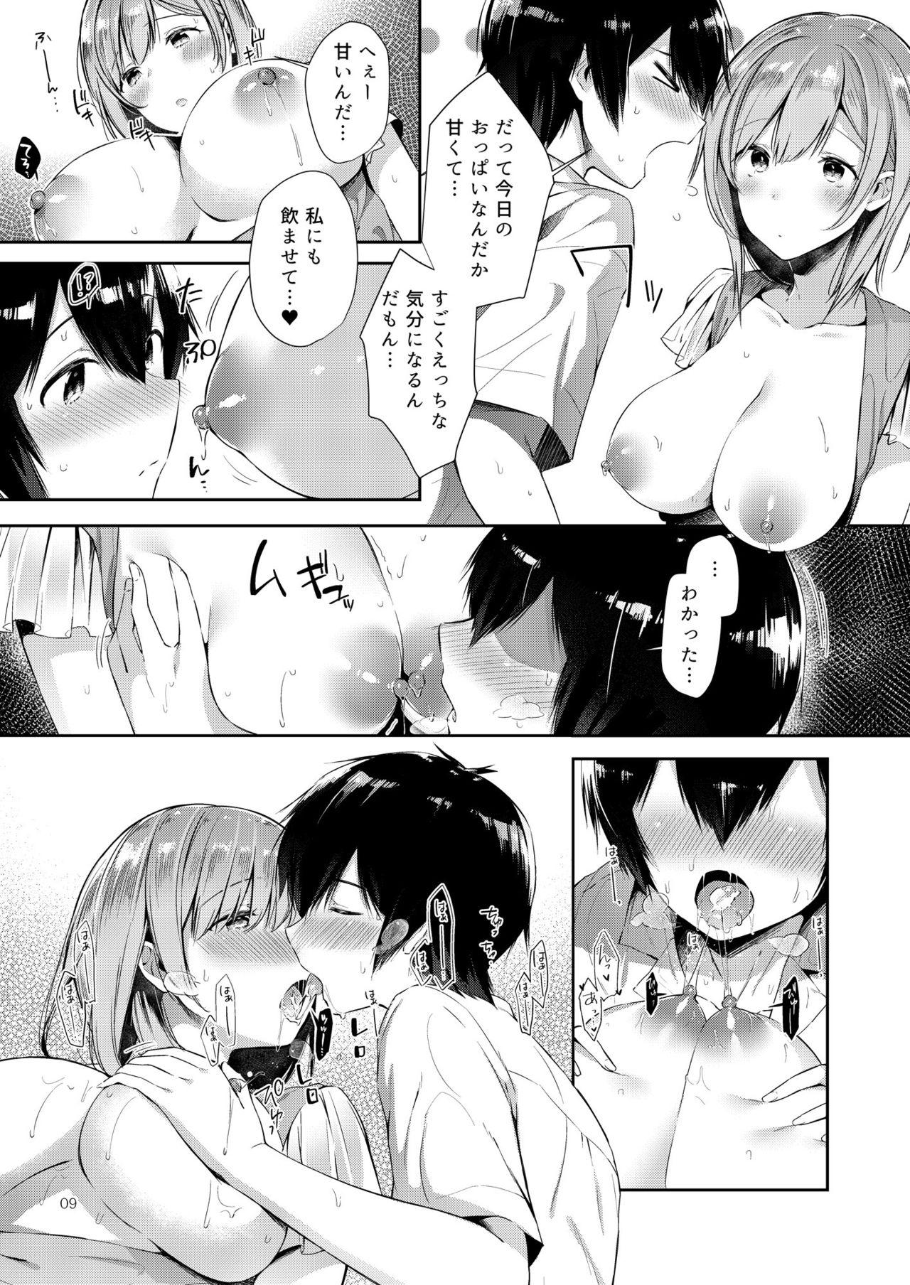 Rola Amatoro Oppai Gay Gangbang - Page 8