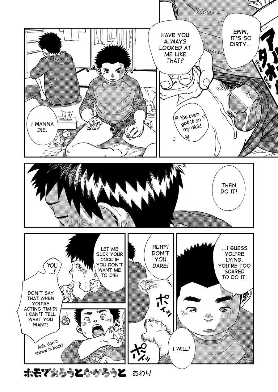 Manga Shounen Zoom Vol. 20 23