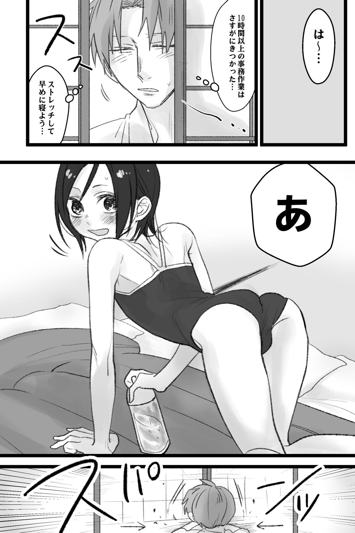 Women Sucking Dick へし薬えろ - Touken ranbu Free Amature - Page 1