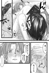 へし薬えろ 9