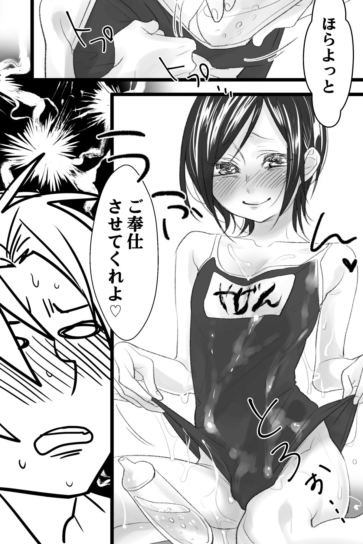 Fuck My Pussy Hard へし薬えろ - Touken ranbu Hairy - Page 4