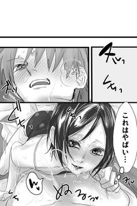 へし薬えろ 4