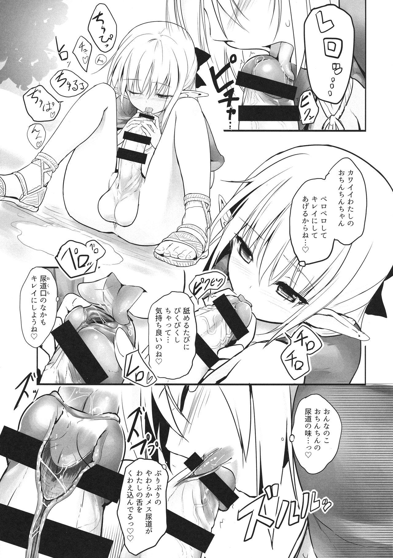 Foreplay Futanari Elf-chan Mouth - Page 11