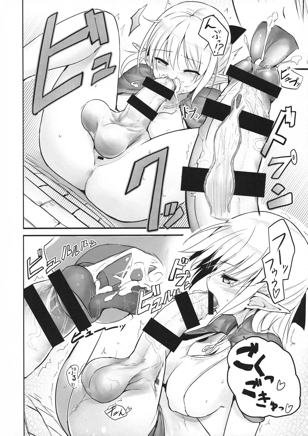 Foreplay Futanari Elf-chan Mouth - Page 12