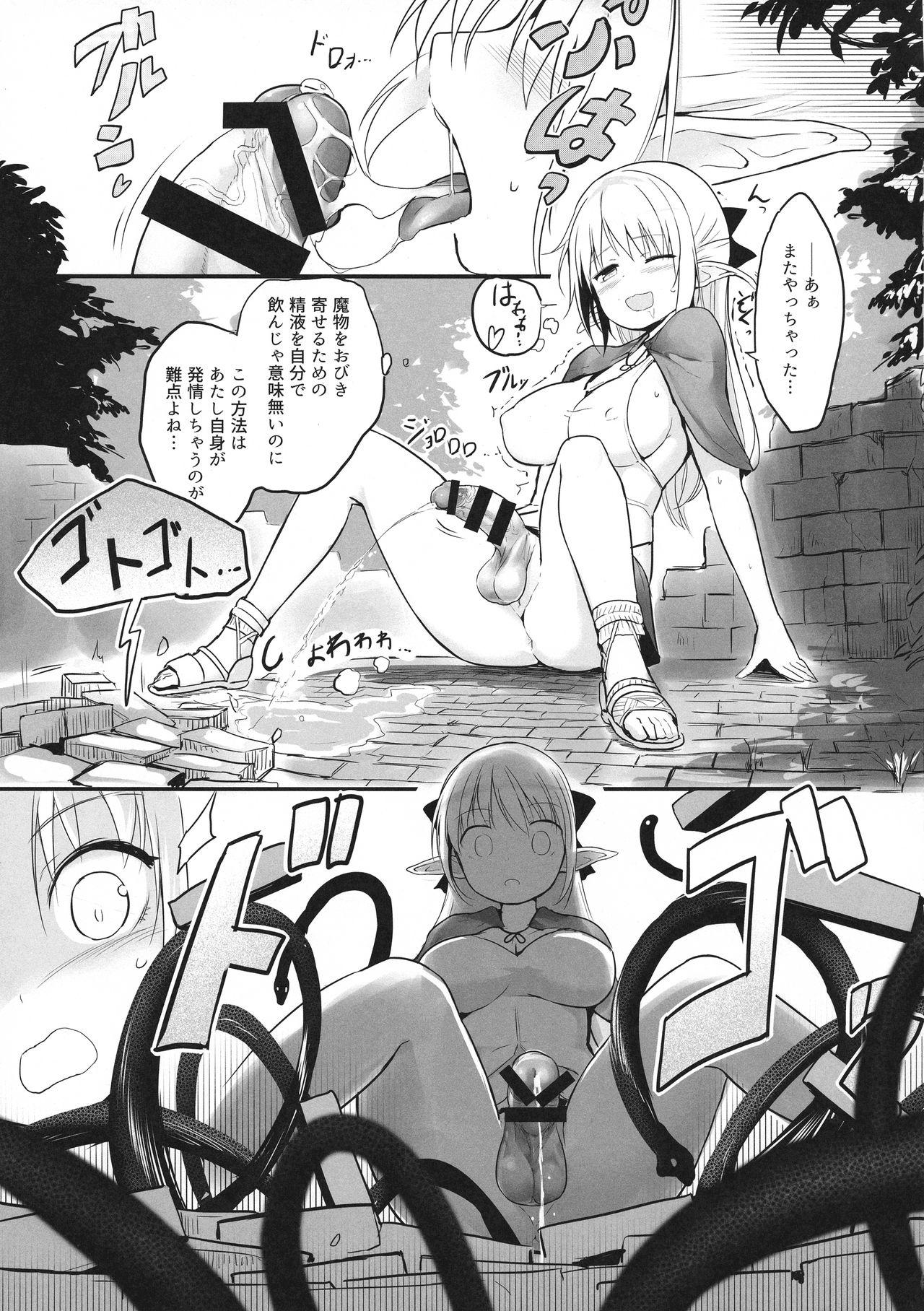 Foreplay Futanari Elf-chan Mouth - Page 13