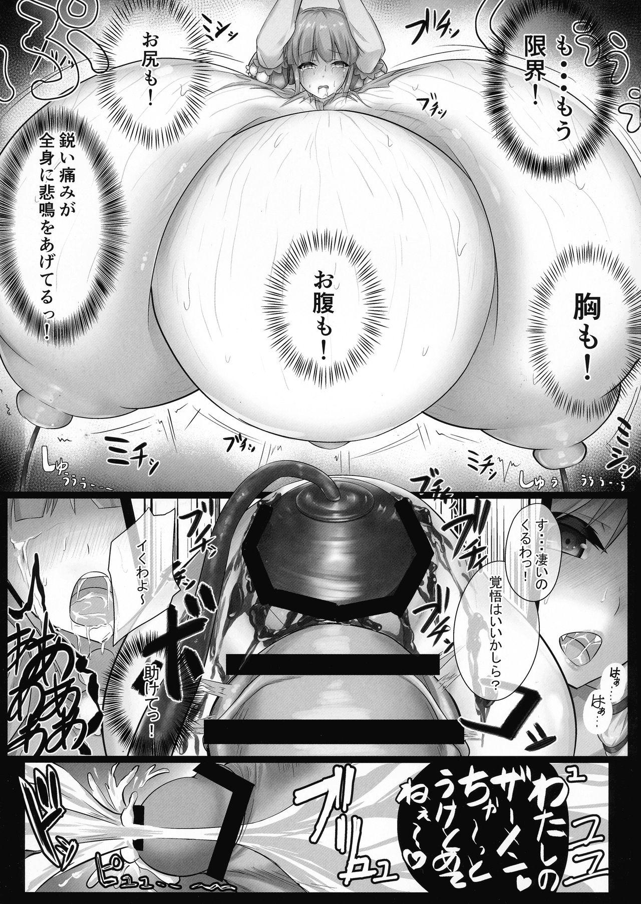 (Jabjab Maidoari! 3) [Ryuutou Dabi (Ryuua)] Do-Chikushou Beronica-san Kairaku no Sister (Flower Knight Girl) 10