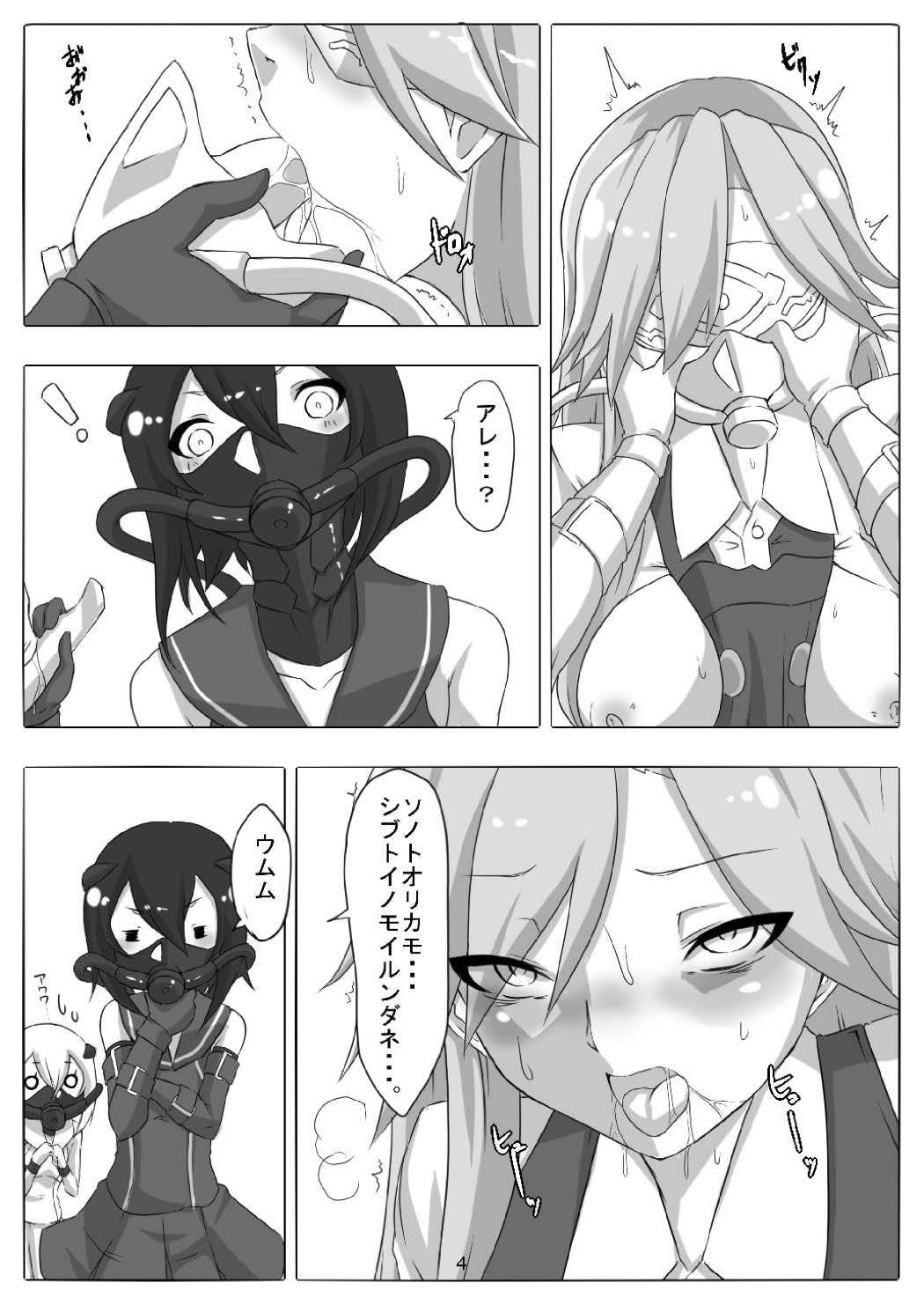 Hand Job Tokumu Sousakan Arashio - Kantai collection Couple Porn - Page 5