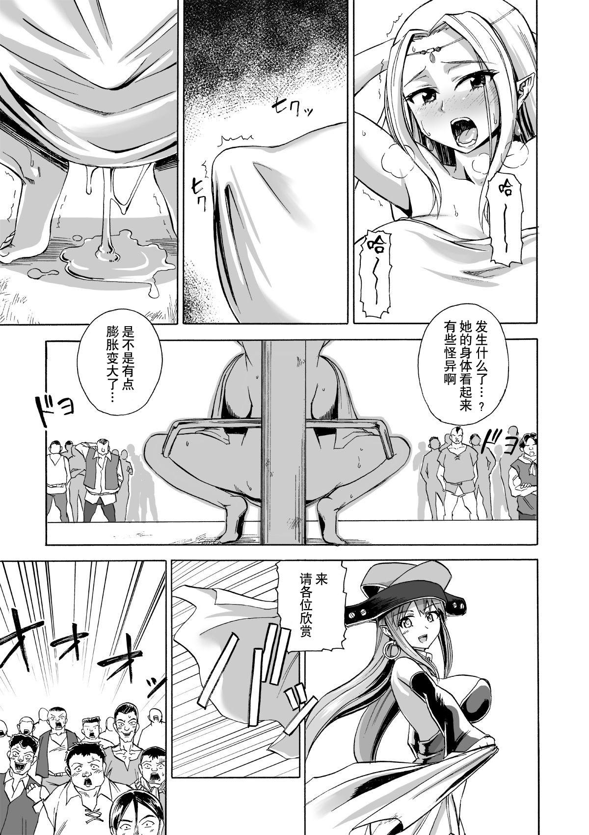 Gay Twinks Majo no Rakujitsu 2 Big breasts - Page 6