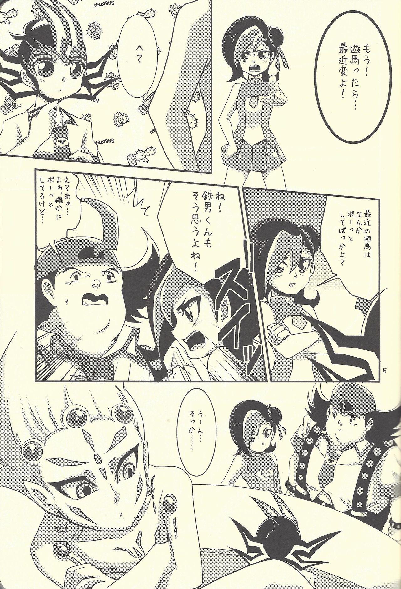 Bath Moshikashite Shark to no Kiss ga Suki na Ore wa Ecchi Nano kamo Shirenai! - Yu gi oh zexal Korea - Page 4