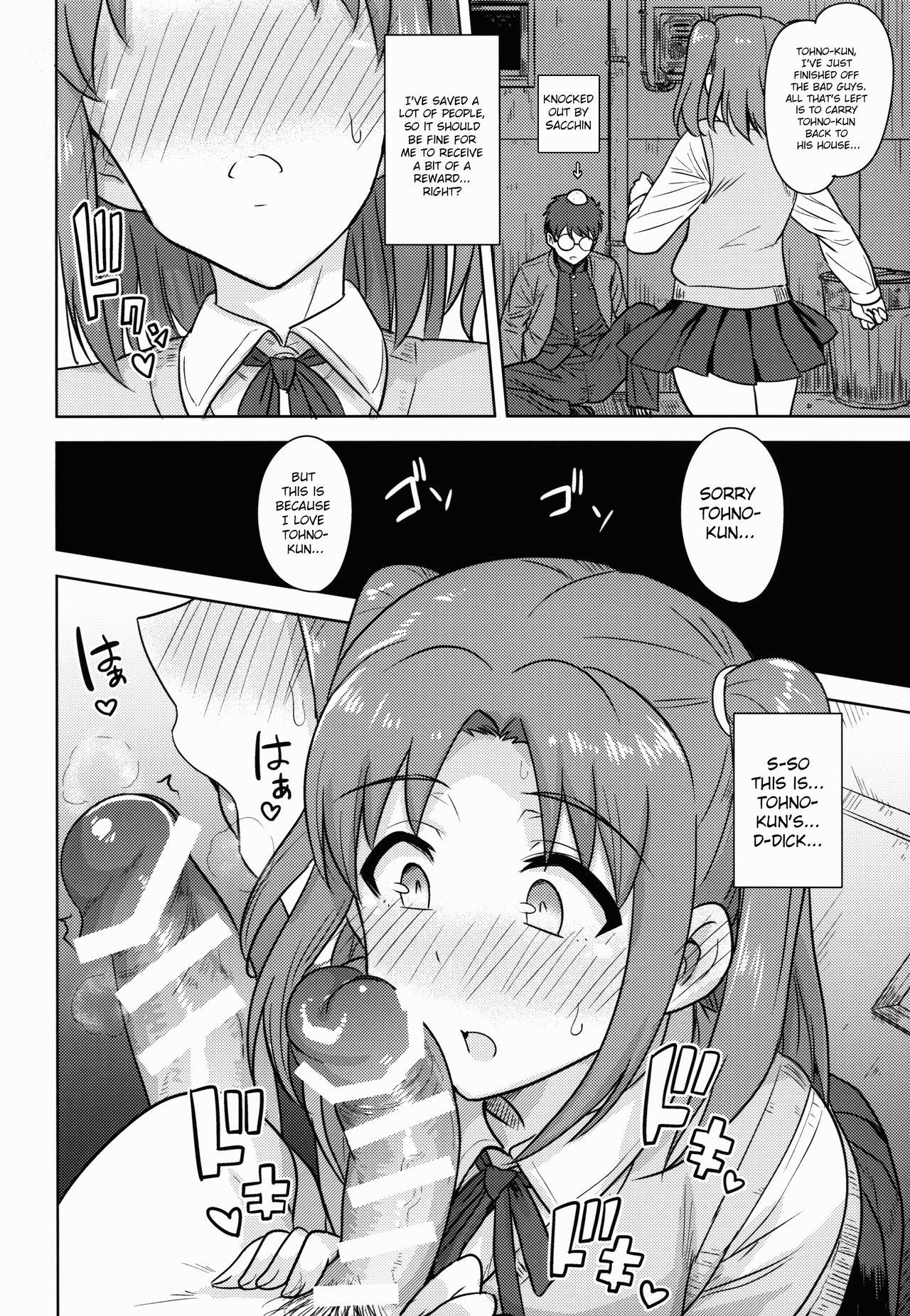 Lez Aru Hi no Futari MelBlo Hen | A Certain Day with Each Other Melty Blood Hen - Tsukihime Hot Fuck - Page 9