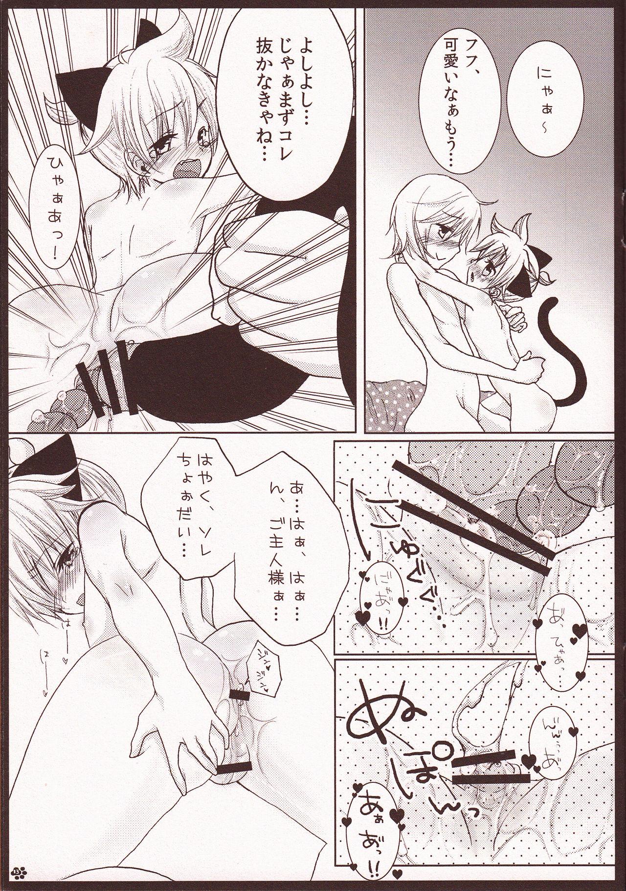 Sapphic Erotica Rental! Nyannyan - Vocaloid Breast - Page 12
