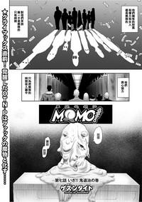 MOMO! Dainanawa Onitaiji No Ken 2