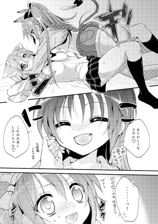 Real Amatuer Porn [Honey Butter3g (Mizukaga Syou) Nyaa Nyaa Holic (Puella Magi Madoka Magica) [Digital] - Puella magi madoka magica Arab - Page 9