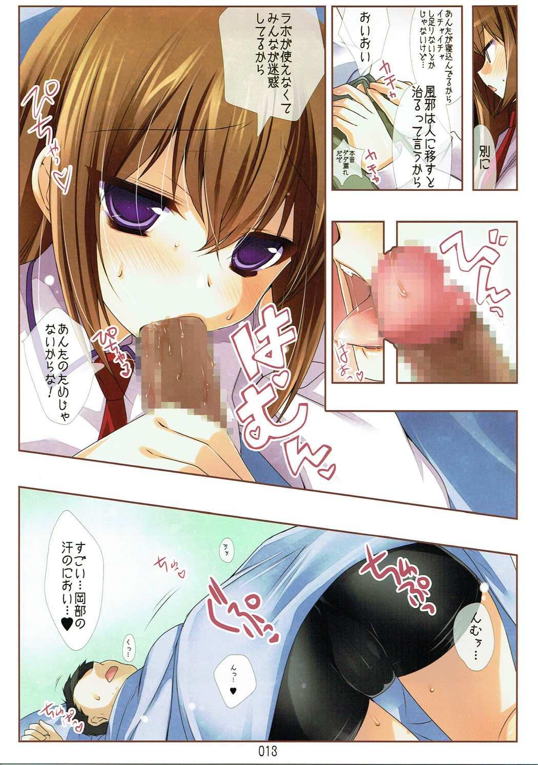 Adult Toys Christina;colors - Steinsgate Casal - Page 10