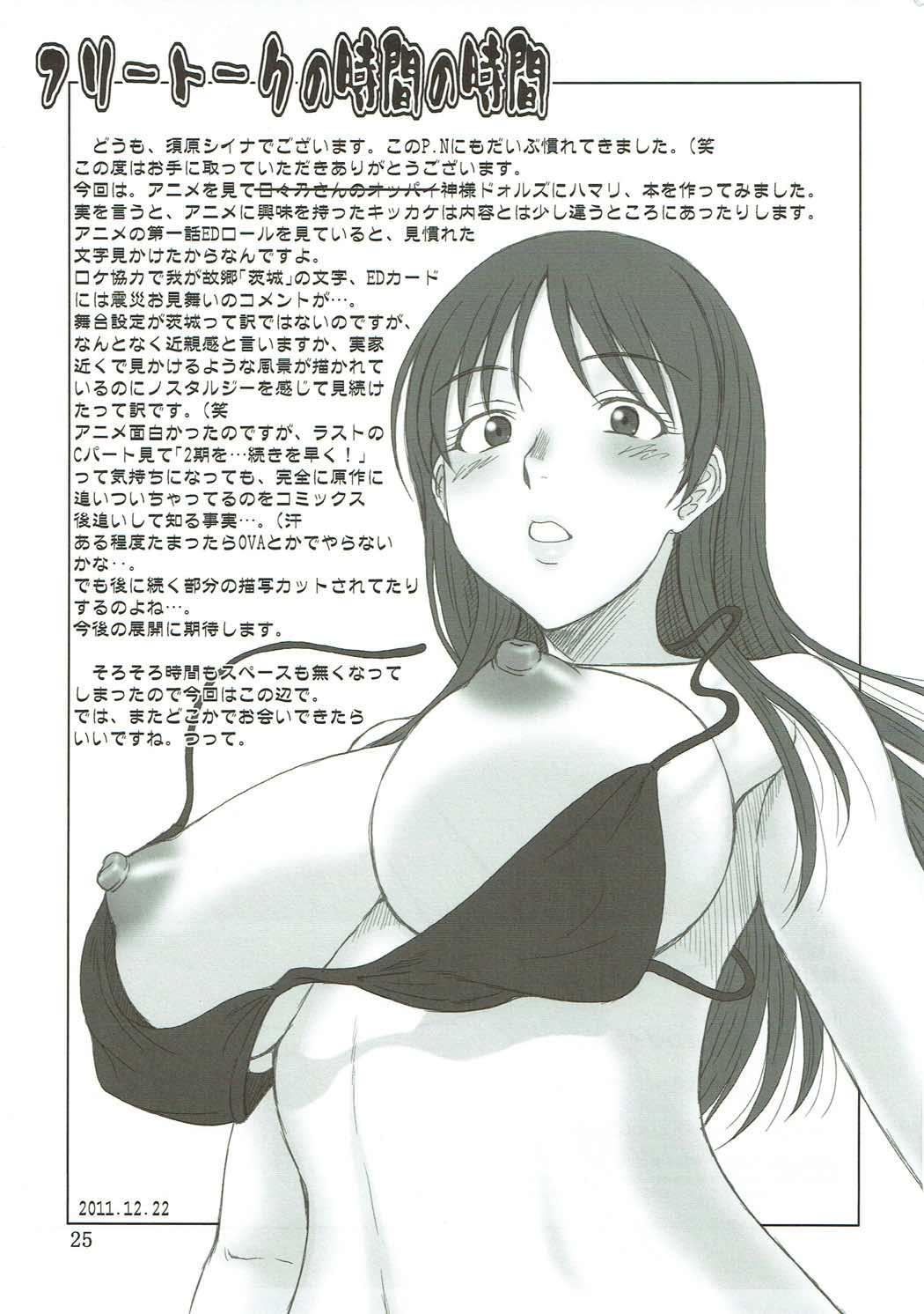 Black Cock Hibino Switch - Kamisama dolls Adolescente - Page 24