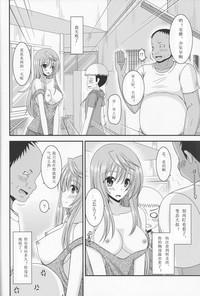 Roshutsu Shoujo Nikki 10 Satsume 7