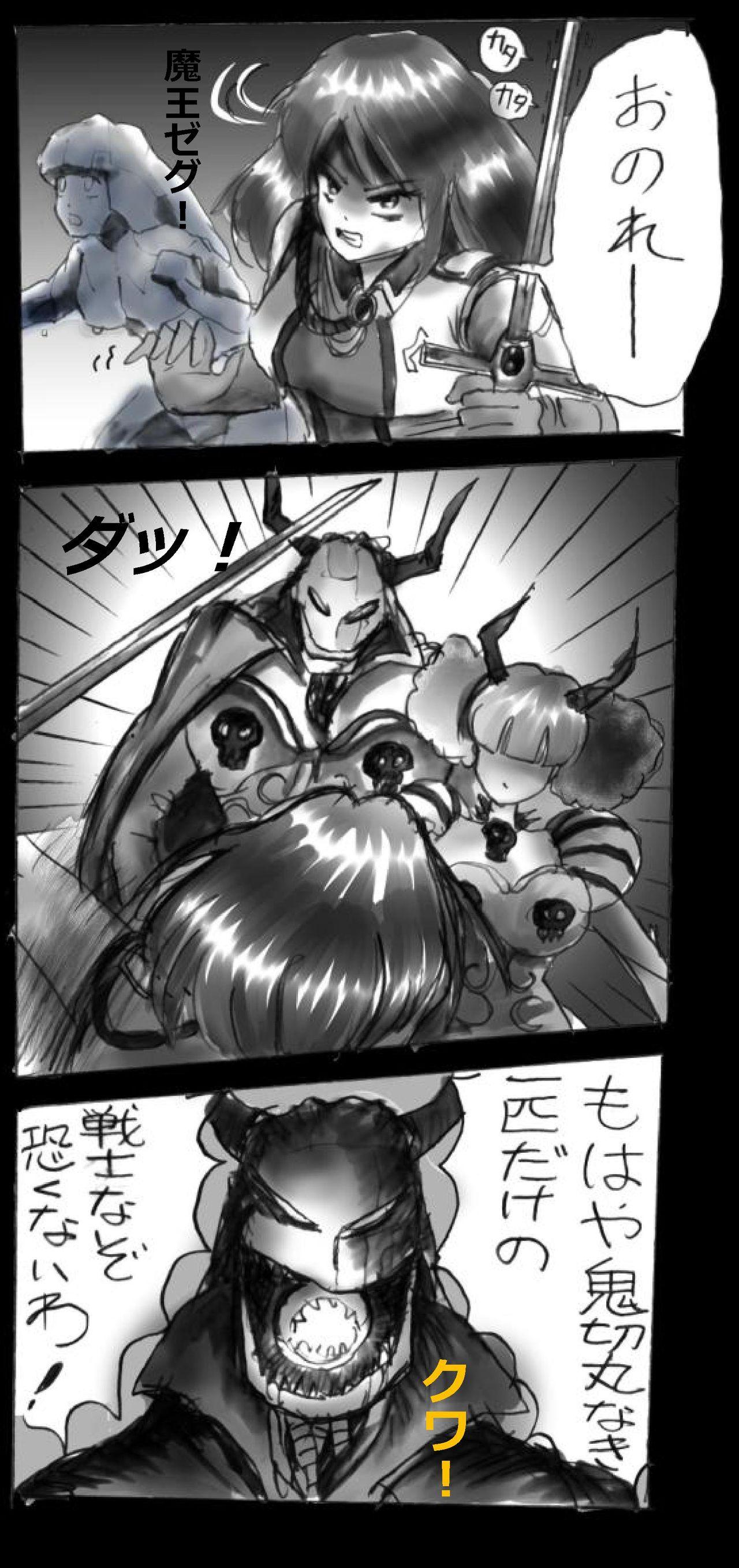 Feminized Warrior Azuna's Melancholy 107