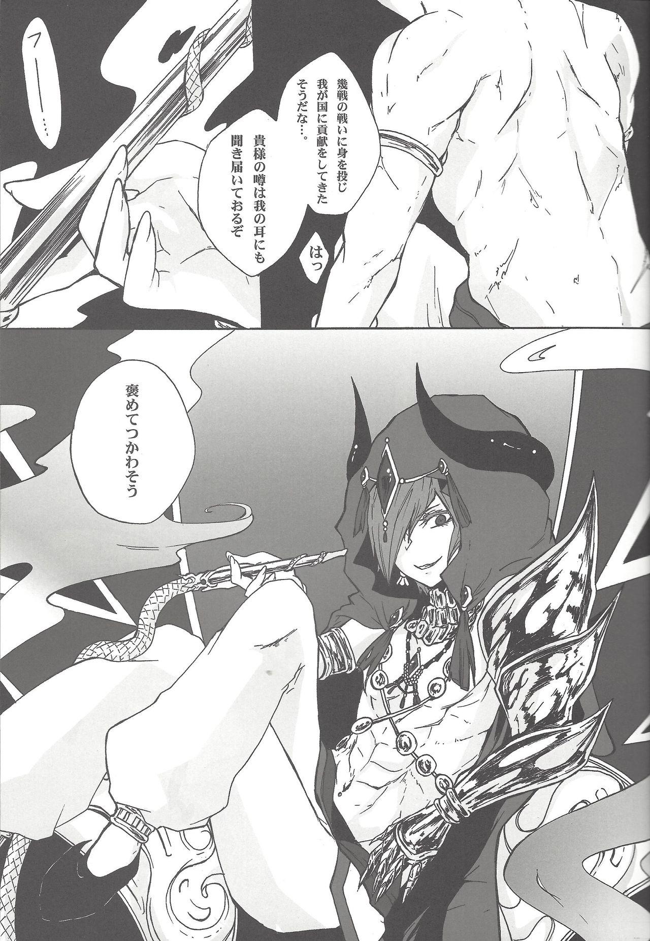 Korean Nagusami Ouji - Yu-gi-oh zexal Gloryholes - Page 4