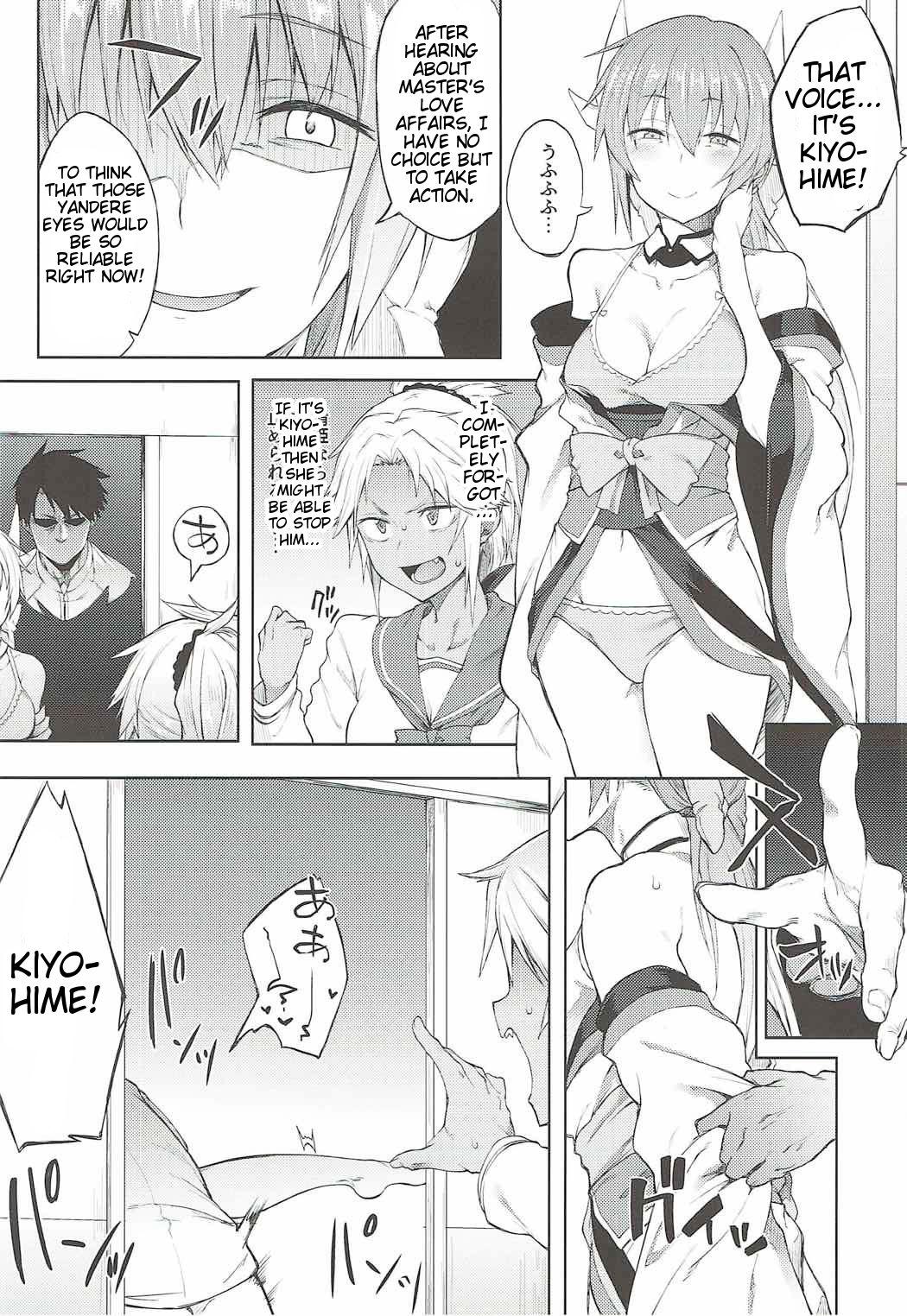 Cock Suck Maryoku Kyoukyuu nara Gouhou desu. - Fate grand order Street Fuck - Page 11