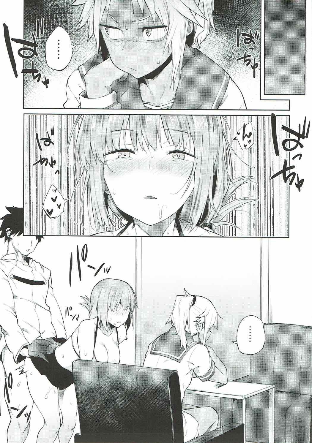 Bondagesex Maryoku Kyoukyuu nara Gouhou desu. - Fate grand order Cheating Wife - Page 6