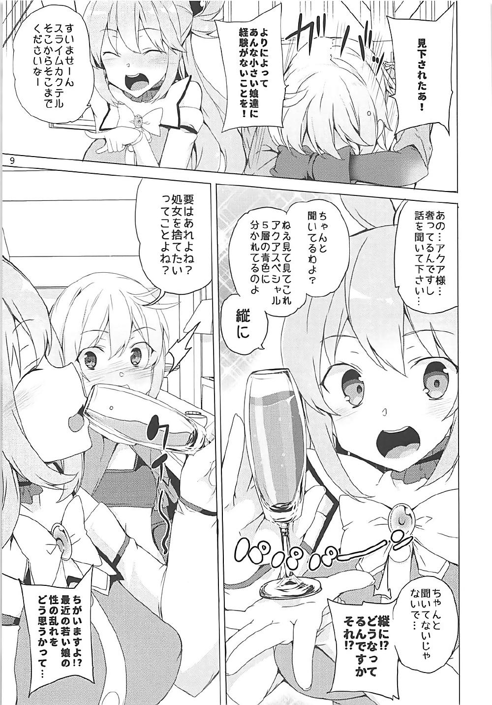 Milfs Kono Subarashii Megami-tachi to 3P o! - Kono subarashii sekai ni syukufuku o Anime - Page 6