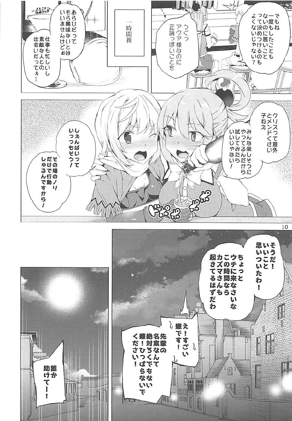 Milfs Kono Subarashii Megami-tachi to 3P o! - Kono subarashii sekai ni syukufuku o Anime - Page 7