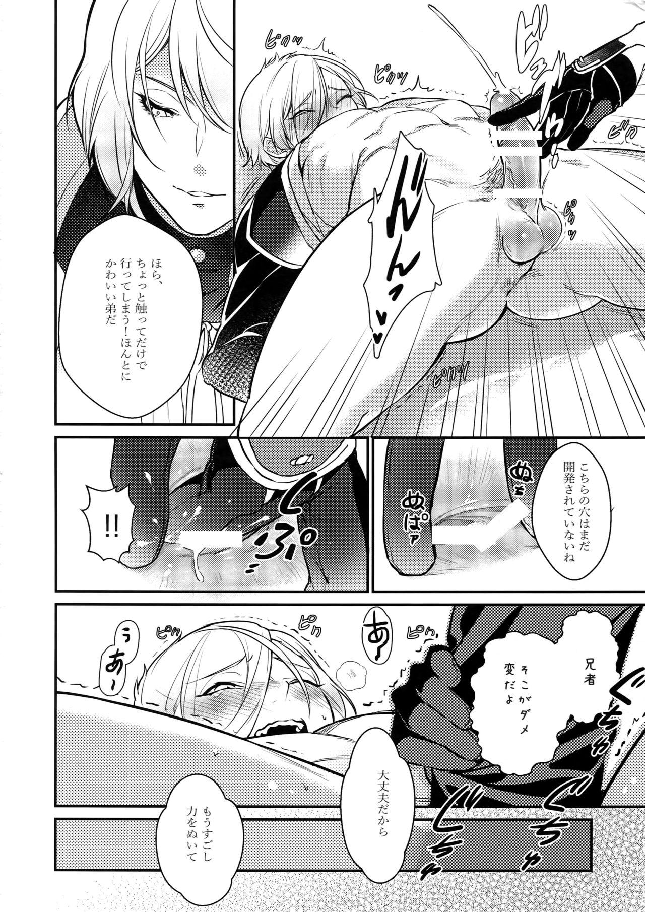 Culote Midnight - Touken ranbu Roughsex - Page 9