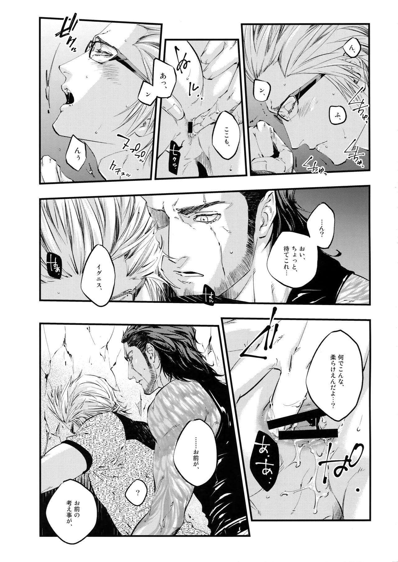 Exgirlfriend inC. - Final fantasy xv Party - Page 10