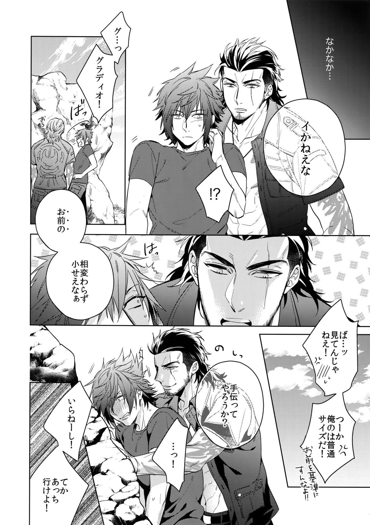 Spa EARLY MORNING... - Final fantasy xv Amateur Teen - Page 7