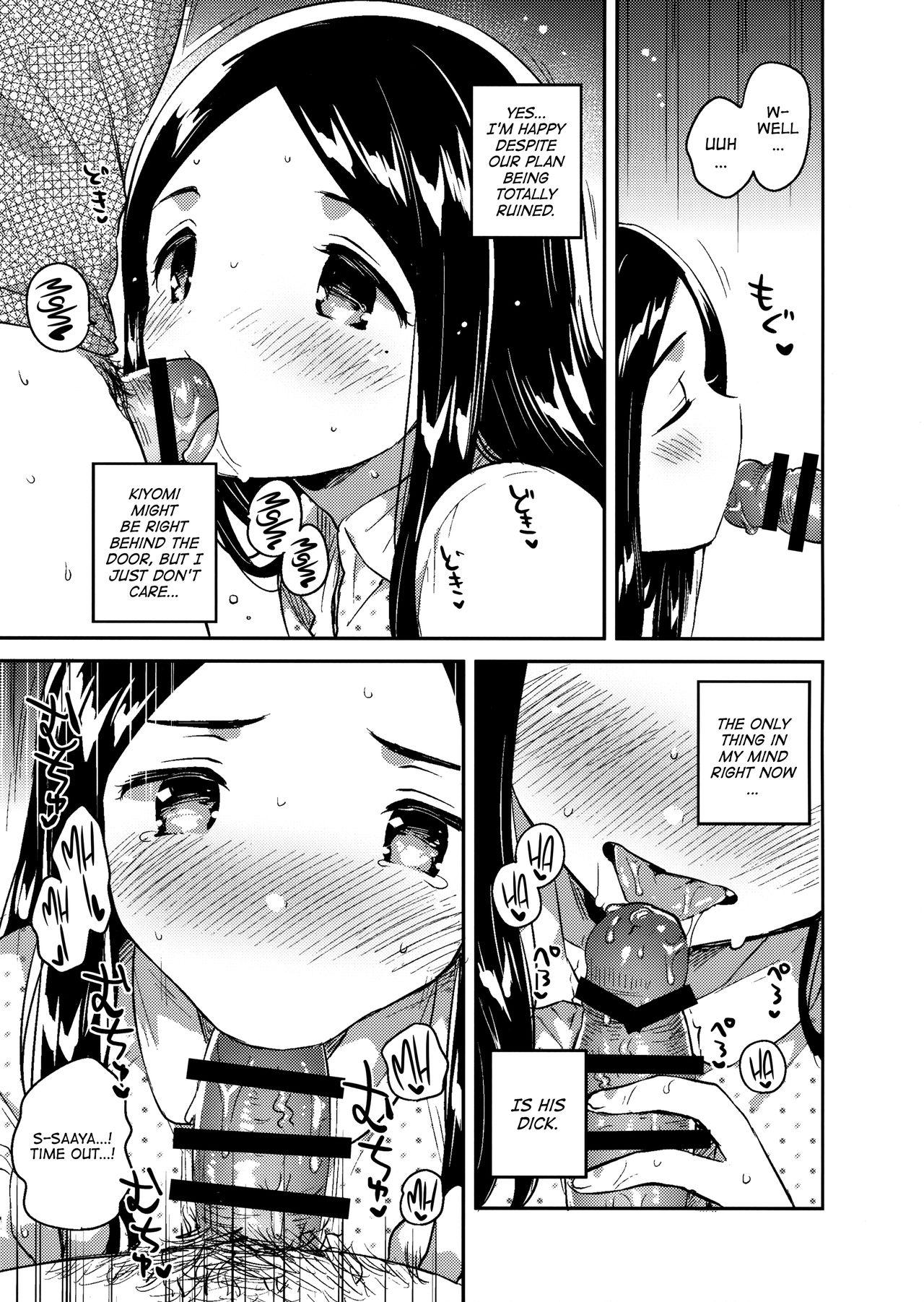 (COMITIA122) [squeezecandyheaven (Ichihaya)] Imouto wa Mistress (Ge) | My Little Sister Is My Mistress <Final Chapter> [English] [ATF] 11