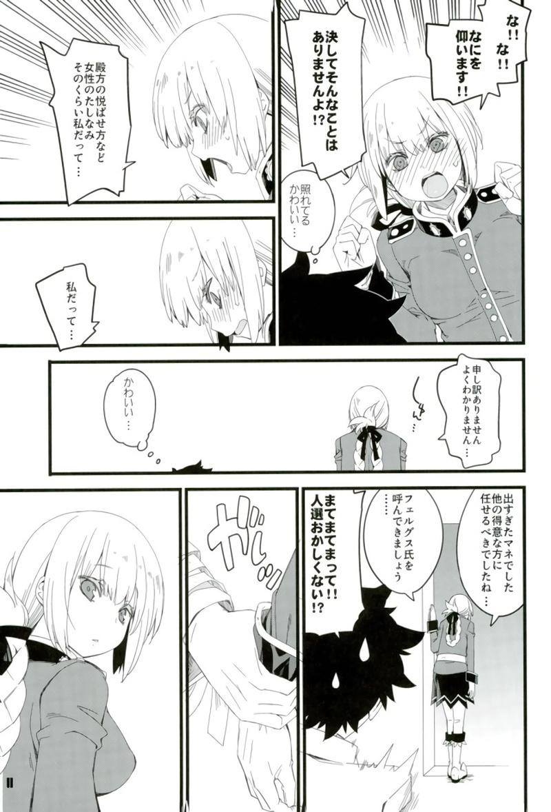 Black Gay Nightingale-san no Kareinaru Chiryou - Fate grand order Tight Ass - Page 10