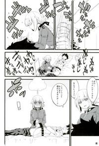 Nightingale-san no Kareinaru Chiryou 9