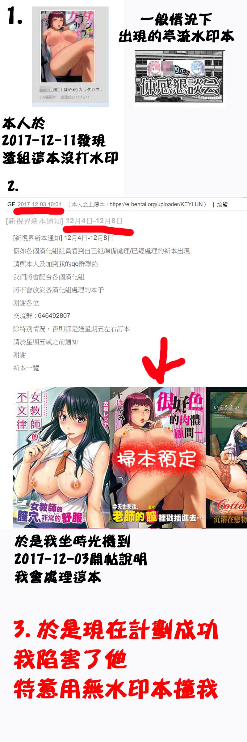 Livecam Nakadashi Tsuyudaku Kyonyuu Jugyou | 膣射出汁溢出 巨乳授業 Lesbiansex - Page 199